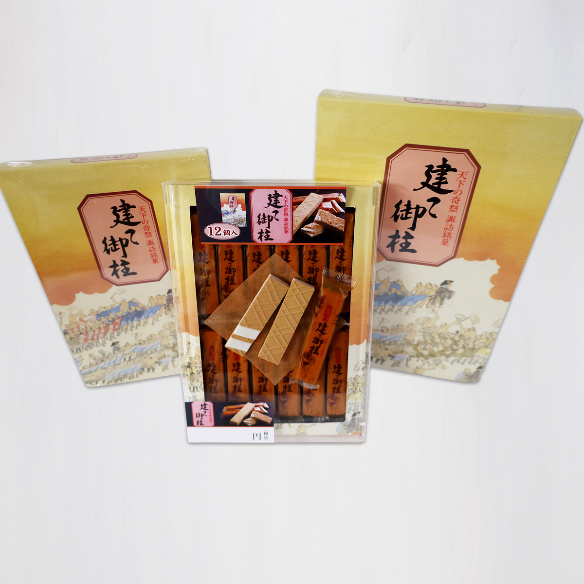 観光土産品の卸売商社「有限会社小島商店」取扱商品