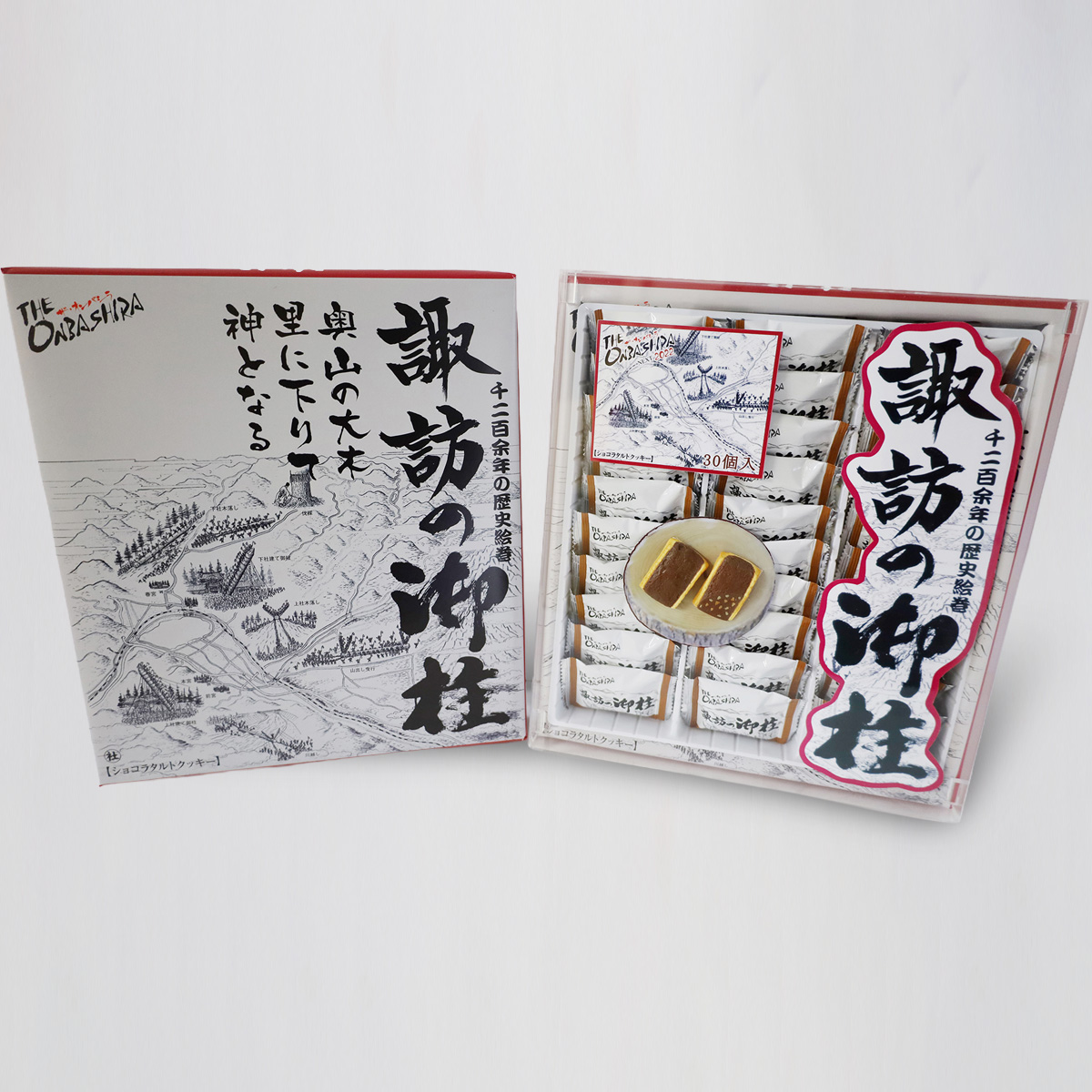 観光土産品の卸売商社「有限会社小島商店」取扱商品