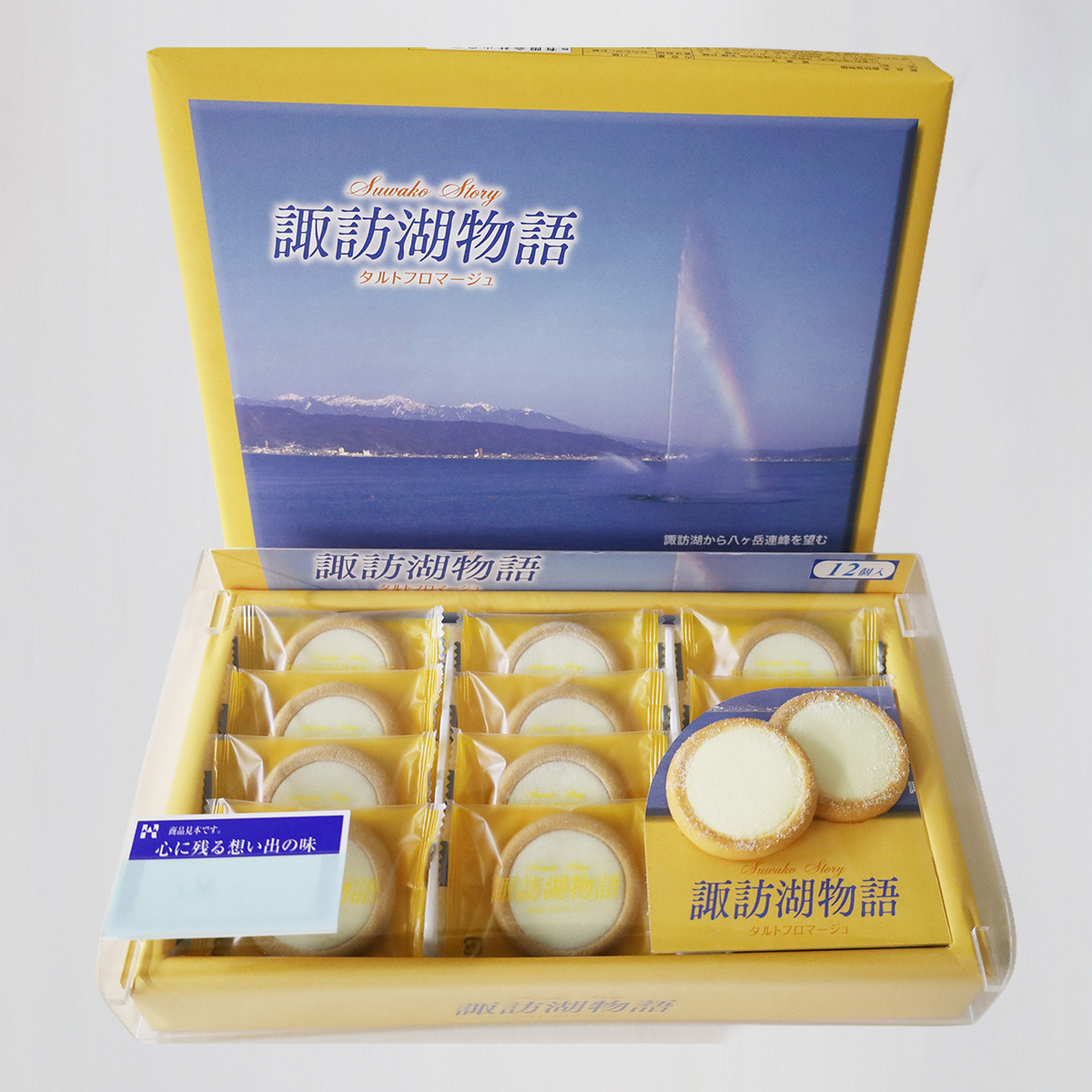 観光土産品の卸売商社「有限会社小島商店」取扱商品