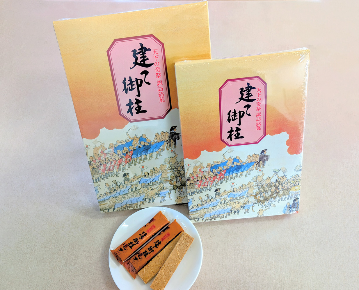 観光土産品の卸売商社「有限会社小島商店」取扱商品