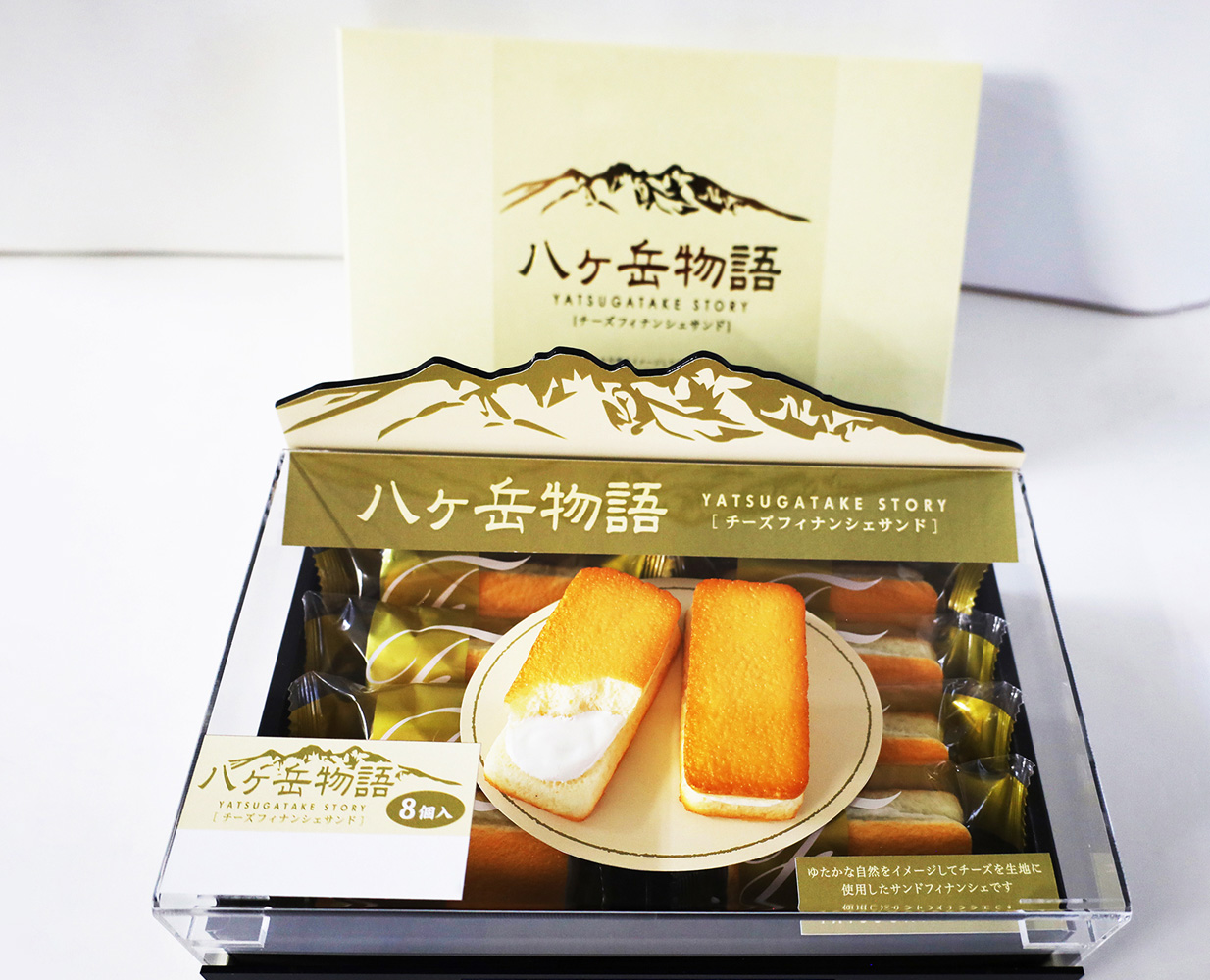 観光土産品の卸売商社「有限会社小島商店」取扱商品